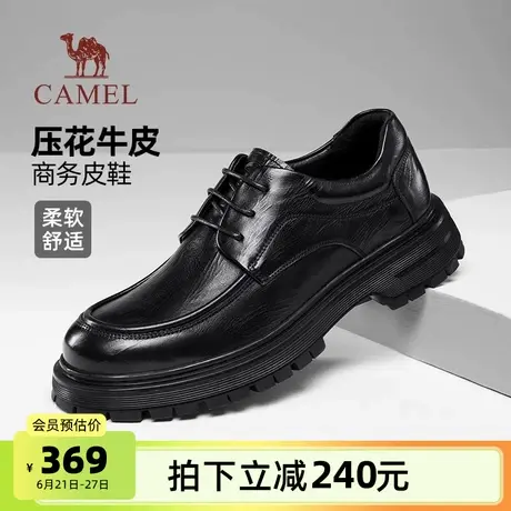 骆驼男鞋2025夏季新款舒软牛皮宽头增高都市经典商务皮鞋商品大图