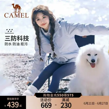 骆驼幻影黑冲锋衣女三合一羽绒服冬外套男户外暴雨防水加绒登山服商品大图