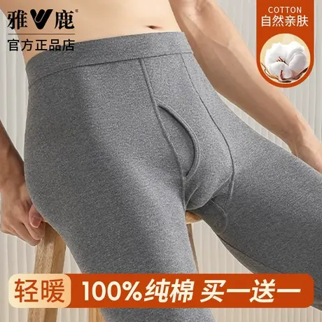 雅鹿男士秋裤男纯棉薄款打底秋冬季衬裤全棉毛裤内穿宽松保暖裤商品大图