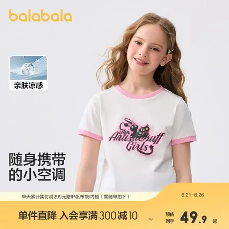 巴拉巴拉童装儿童短袖女童t恤夏装2025新款大童速干凉感上衣抗菌商品大图