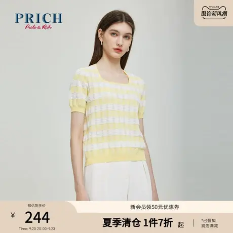 PRICH23夏新款百搭减龄复古法式撞色方领半袖毛衣针织衫女商品大图