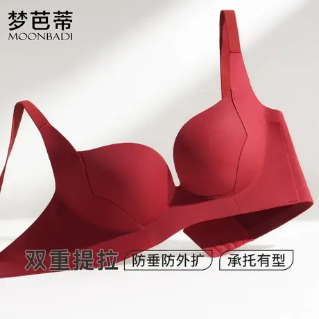梦芭蒂无痕提拉轻薄内衣女防垂防外扩文胸有型收副乳胸罩青雅落花商品大图