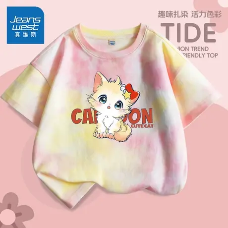 真维斯儿童短袖t恤2025新款夏季女孩透气半袖上衣薄款女童体恤衫图片
