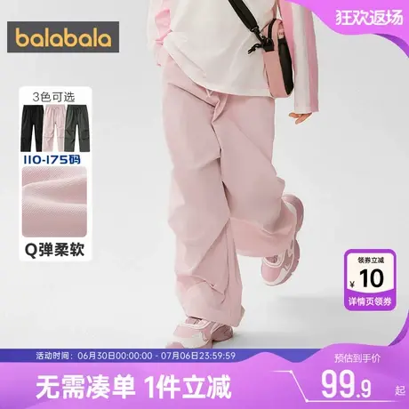 巴拉巴儿童裤子男童女童降落伞运动裤春秋款童装中大童宽松长裤潮商品大图