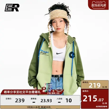 【明星同款】ER撞色拼接开衫连帽卫衣男春秋情侣装潮牌宽松外套图片