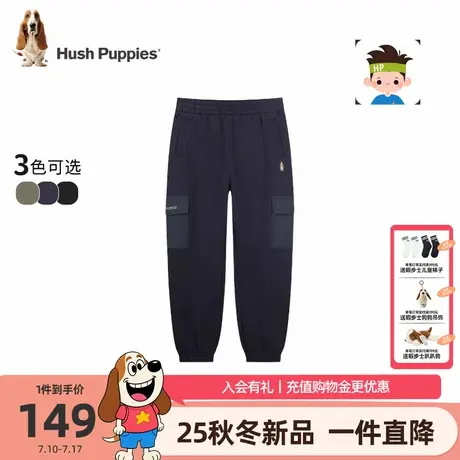 【25秋新品】暇步士童装男童裤子大童舒适休闲长裤儿童宽松运动裤图片