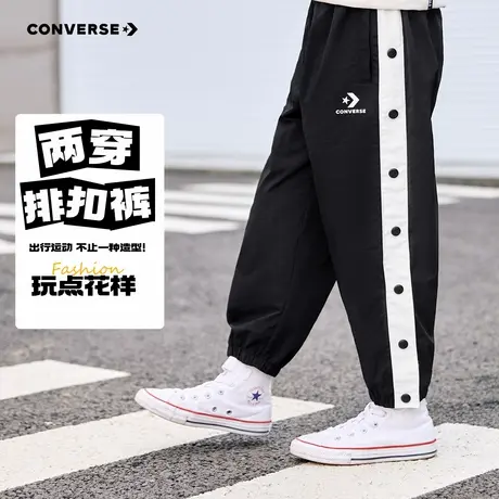 匡威童装男童长裤2025秋季新款中大童休闲简约裤子侧边拼接复古图片