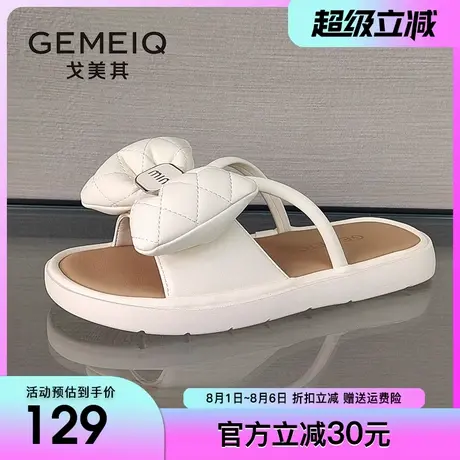 戈美其仙女凉拖鞋外穿2024夏季新款休闲沙滩鞋百搭平底凉拖女鞋子图片