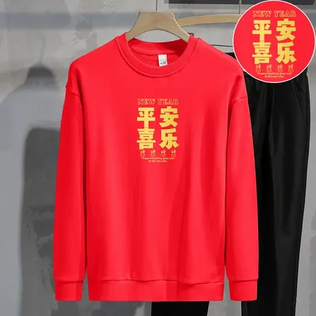 重磅纯棉本命年卫衣男士摇粒绒加绒保暖中国红色长袖兔年新年衣服商品大图