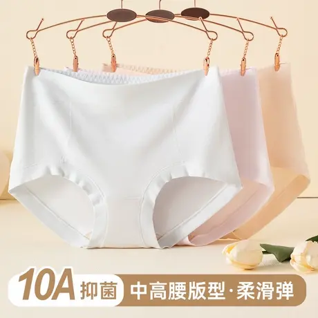 顶瓜瓜女士内裤纯棉抗菌裆中腰舒适透气三角裤头10A抑菌短裤头女商品大图