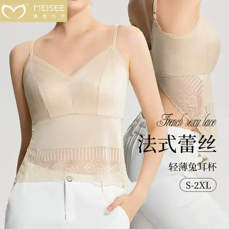 蕾丝吊带背心女遮副乳内搭外穿带一体式免穿内衣2025新款爆款夏季商品大图