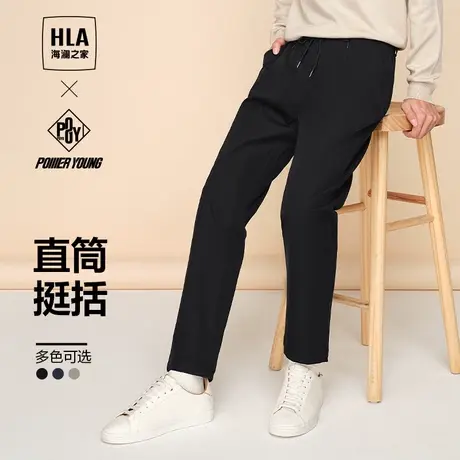 HLA海澜之家直筒抽绳休闲裤秋冬季新款通勤耐磨加厚绒感裤子男士图片