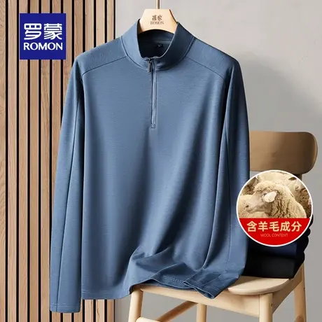 【含羊毛】罗蒙男士时尚拉链领卫衣2025秋季新款修身弹力打底衫男图片