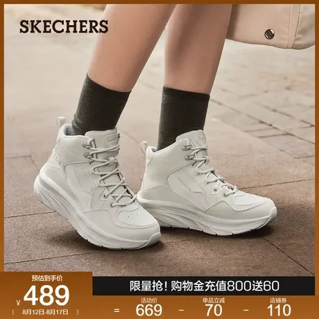 斯凯奇秋季女子复古高帮鞋厚底增高松糕鞋时尚舒适百搭运动休闲鞋图片