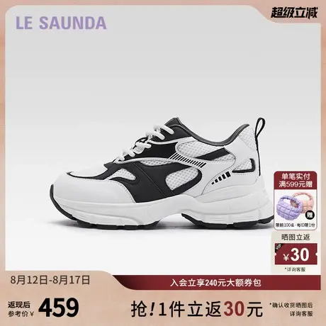 莱尔斯丹春夏季Y系列休闲圆头系带厚底老爹运动女鞋5M36703商品大图