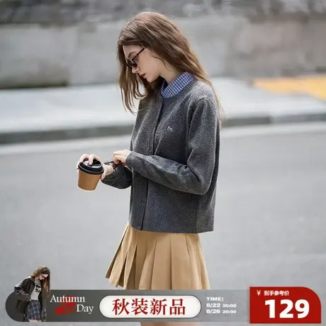 8.22/20点 上新唐狮2025年秋冬新款毛衣女灰色圆领早秋氛围感开衫商品大图