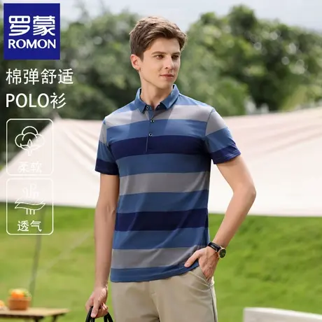 罗蒙纯棉男士短袖POLO衫夏季薄款中年爸爸休闲条纹翻领半袖t恤N1Z商品大图