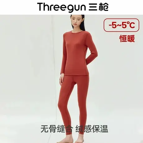 三枪保暖内衣女秋冬新款华绒羊毛蚕丝打底3A抗菌防螨秋衣秋裤套装商品大图