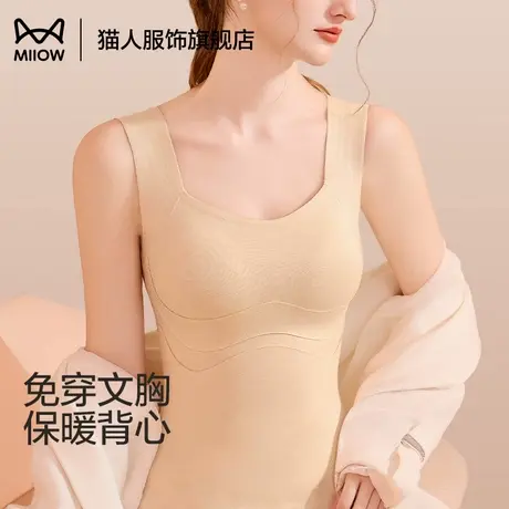 猫人保暖内衣女士带胸垫羊毛蚕丝背心免穿文胸无痕秋冬季打底上衣商品大图