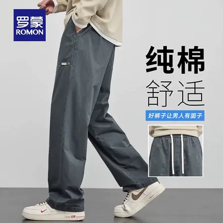 罗蒙纯棉工装休闲裤男士秋季新款宽松直筒裤抗皱抽绳运动长裤N3Z商品大图