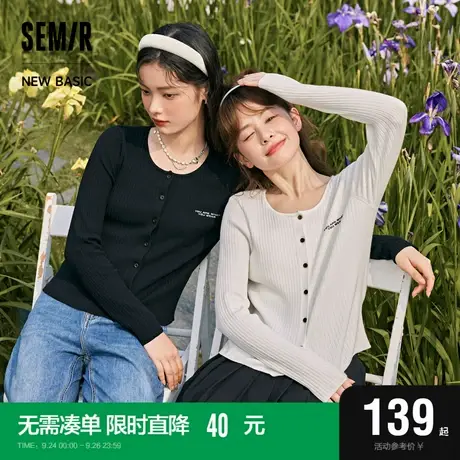 [预售][商场同款]森马针织开衫女短款气质小个子2023秋新款紧身刺图片