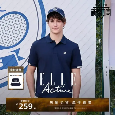 ELLE Active男士运动polo衫休闲商务翻领t恤短袖正肩阔型显瘦上衣图片
