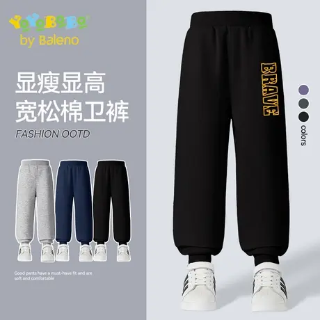 班尼路YBB系列男童运动裤2025新款儿童秋季休闲长裤男孩秋装裤子商品大图