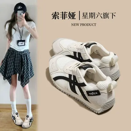 索菲娅2025春秋透气撞色复古百搭平底运动休闲鞋德训鞋女款阿甘鞋商品大图