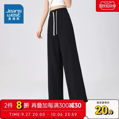 KF真维斯女装直筒裤时尚抽绳裤 2023夏季新款 女式黑色显瘦休闲裤图片