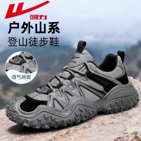 回力男鞋秋季透气防滑耐磨工地工作劳保鞋男士户外徒步运动登山鞋商品大图
