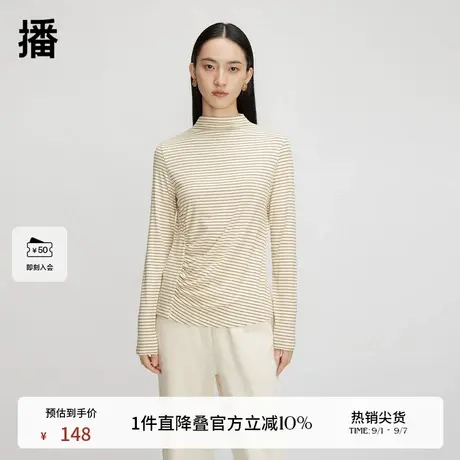 播商场同款条纹修身显瘦上衣女春秋高领气质长袖t恤BDQ3YD0428商品大图