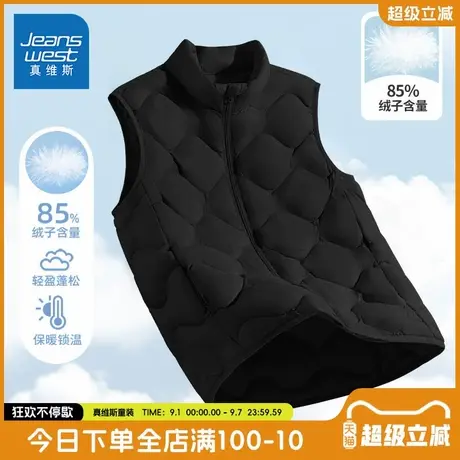 真维斯童装儿童羽绒马甲男童冬季立领保暖坎肩男孩秋冬款防寒背心图片