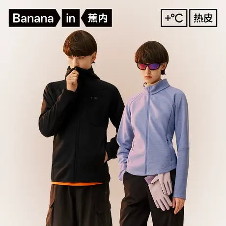 【李佳琦直播间】蕉内热皮3系抓绒女士修身/男士连帽外套商品大图