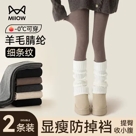 猫人打底裤女春秋薄款连裤袜外穿不掉裆压力显瘦加绒厚保暖秋冬季商品大图
