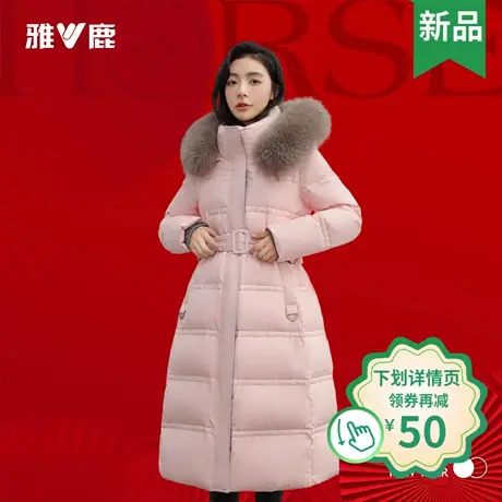 2026年雅鹿正品新款时尚中长款羽绒服女款鸭绒超保暖带毛领新品商品大图