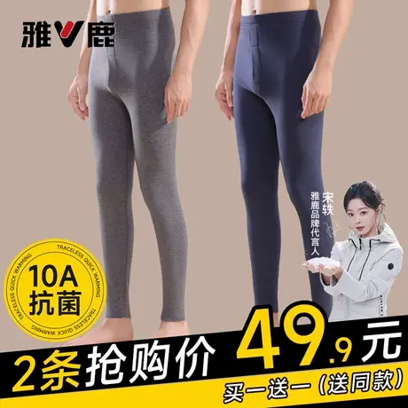 雅鹿加绒秋裤男款打底无痕保暖裤内穿薄款衬裤男士冬季2025新款PB商品大图