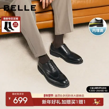 百丽男士休闲商务正装皮鞋男26春新礼盒款牛皮新郎结婚鞋A2266AM6商品大图