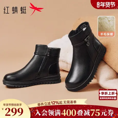 红蜻蜓妈妈棉鞋女靴冬季新款女鞋真皮羊毛保暖皮鞋女款中老年鞋子图片