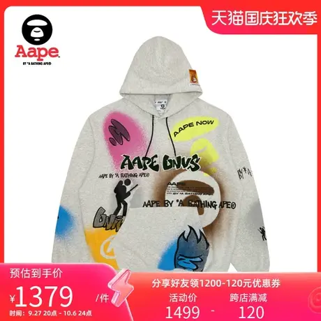 Aape旗舰店男装秋冬猿颜街头涂鸦效果印花薄绒连帽卫衣A356XXL商品大图