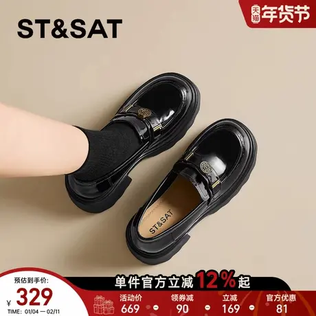 星期六厚底乐福鞋女鞋子2026新款春秋冬季黑色通勤百搭增高小皮鞋商品大图