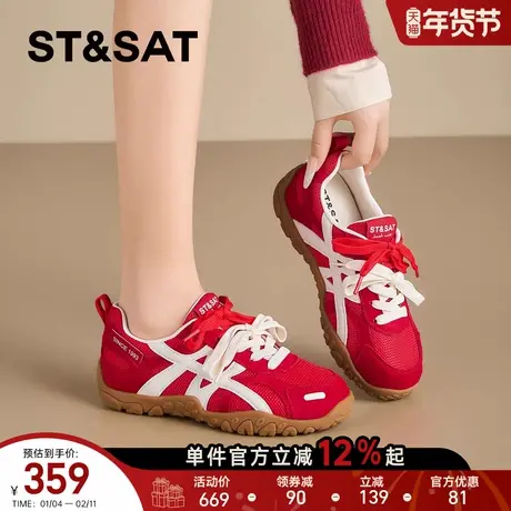 星期六红色德训鞋女年新款春季内增高网面透气百搭休闲运动鞋商品大图