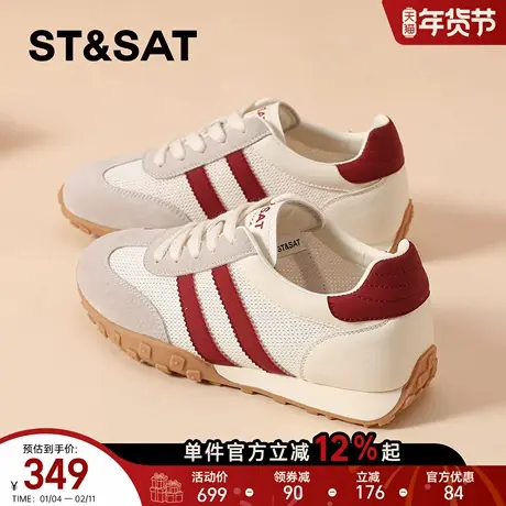 星期六网面德训鞋女春季新款复古休闲鞋百搭透气小白鞋女板鞋爆款商品大图