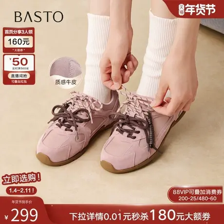 百思图2026春季新款真皮内增高粉色德训鞋运动休闲女鞋D3925AM6商品大图