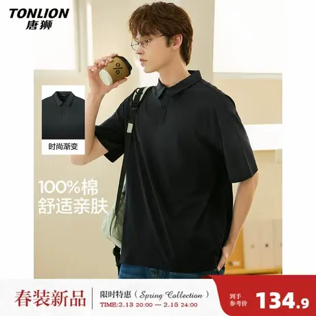 唐狮2026春夏季新款男翻领短袖polo渐变设计感休闲风通勤百搭时尚图片