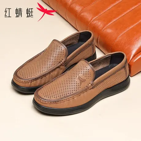 红蜻蜓男鞋春季牛皮透气冲孔一脚蹬乐福鞋男舒适软底休闲镂空皮鞋商品大图