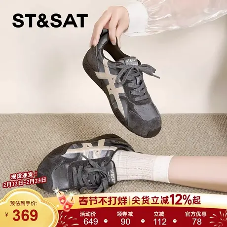 星期六厚底德训鞋女2026年春季新款复古厚底内增高百搭休闲运动鞋商品大图