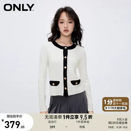 ONLY奥莱2023夏季新款休闲设计感拼接圆领开衫针织衫女商品大图