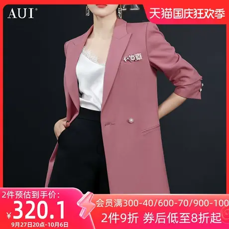 AUI干枯玫瑰色宽松休闲西装外套女2023春秋新款职业气质廓形西服图片