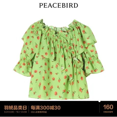 太平女士时尚2022夏季新款荷叶边印花上衣A5CDC2E22图片