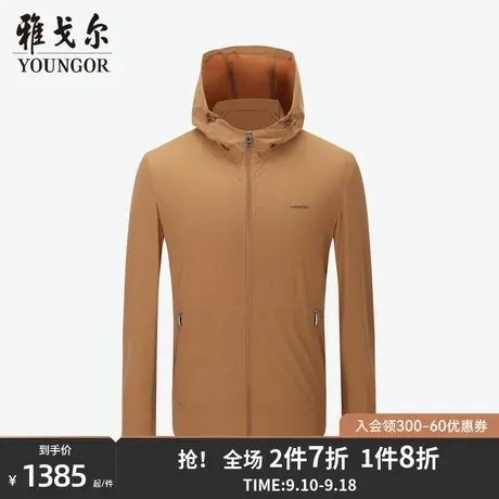 【商场同款】雅戈尔男士夹克春季新款官方商务休闲夹克外套S3358图片